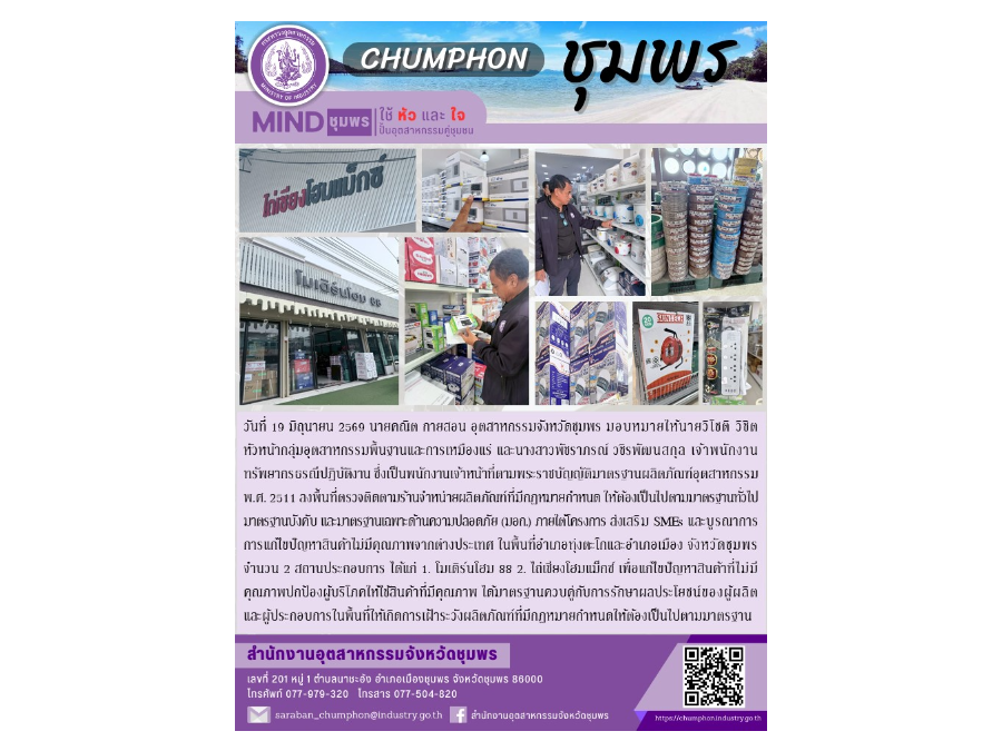 Hover Image