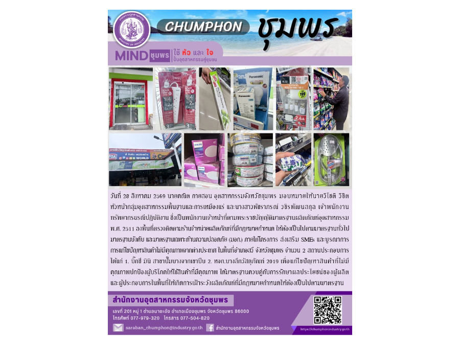 Hover Image