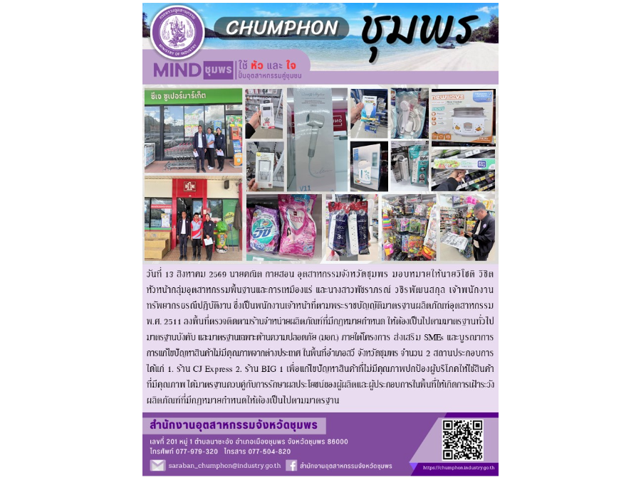 Hover Image