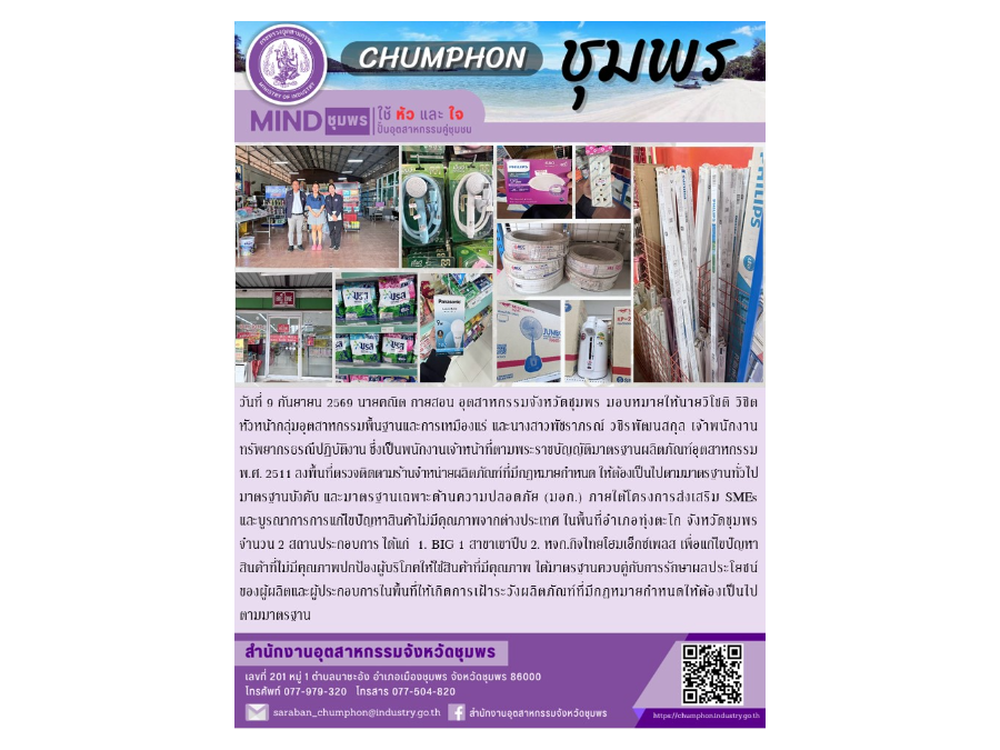 Hover Image